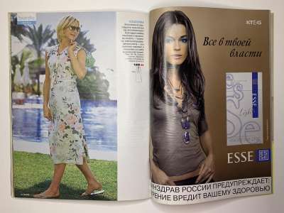 ���������� �37 ������� Burda 5/2005