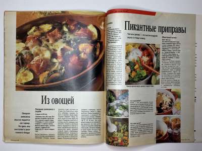 ���������� �41 ������� Burda 6/1991
