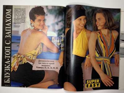 ���������� �24 ������� Burda 7/1991