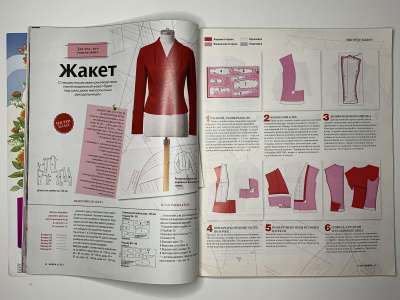 ���������� �16 ������� Burda 8/2013