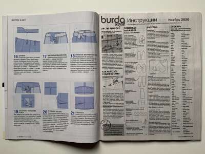 ���������� �15 ������� Burda 11/2020