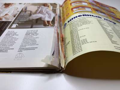 ���������� �7 ������� Burda 2/2012