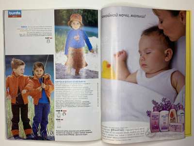 ���������� �56 ������� Burda 9/2005