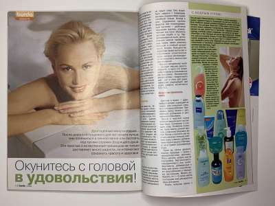 ���������� �42 ������� Burda 3/2004