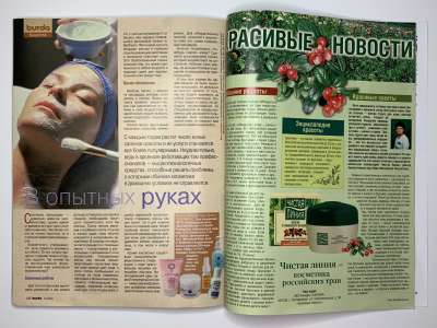 ���������� �38 ������� Burda 10/2003