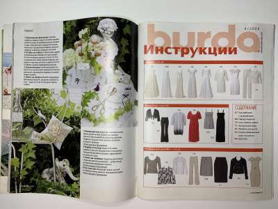 ���������� �3 ������� Burda 4/2009