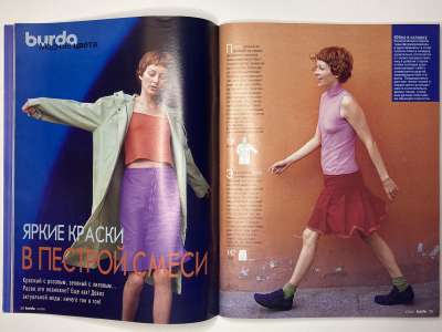 ���������� �11 ������� Burda 3/2000