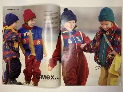 ���������� �4 ������� Burda ������� ���� �����-���� 1994