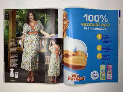 ���������� �39 ������� Burda 4/2015