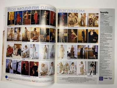 ���������� �2 ������� Burda 12/2003