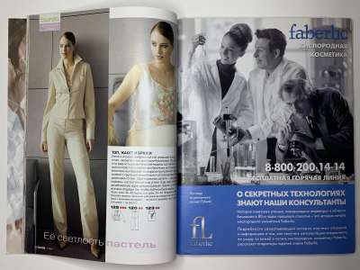 ���������� �17 ������� Burda 1/2004