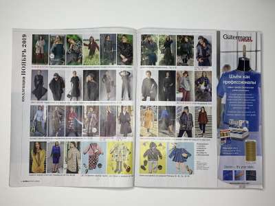 ���������� �1 ������� Burda 11/2019