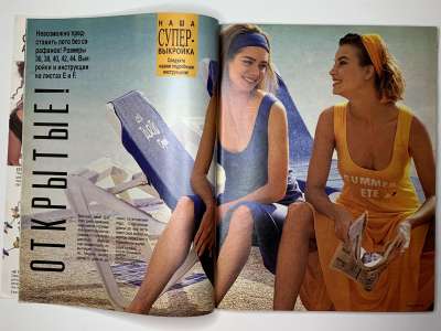 ���������� �5 ������� Burda 6/1991
