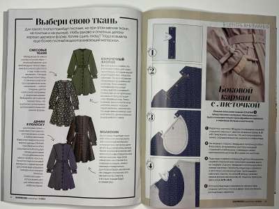 ���������� �20 ������� Burda Extra / Knipmode 3/2023
