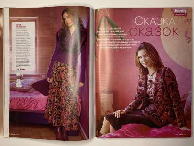 ���������� �21 ������� Burda 9/2005