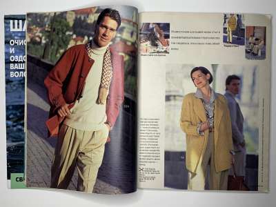 ���������� �3 ������� Burda 12/1993