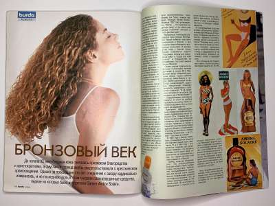 ���������� �38 ������� Burda 6/2003