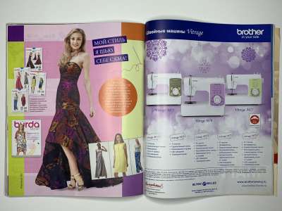 ���������� �45 ������� Burda 12/2015