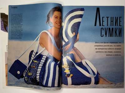 ���������� �12 ������� Burda 7/1991