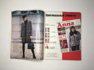 ���������� �7 ������� Burda 12/1996
