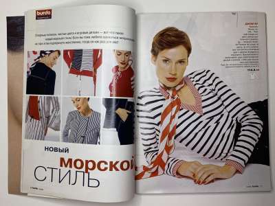 ���������� �8 ������� Burda 2/2005