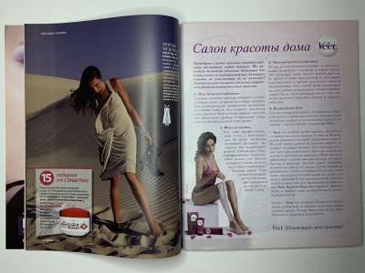 ���������� �7 ������� Burda 7/2010