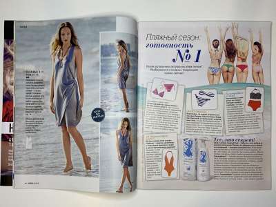 ���������� �13 ������� Burda 5/2016