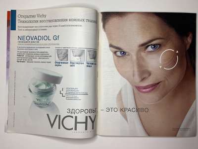 ���������� �8 ������� Burda 2/2010