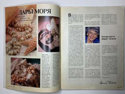 ���������� �1 ������� Burda 7/1992