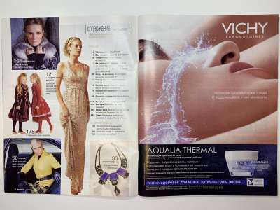 ���������� �2 ������� Burda 12/2007