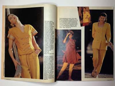 ���������� �8 ������� Burda 3/1990