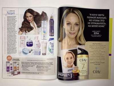 ���������� �43 ������� Burda 5/2015