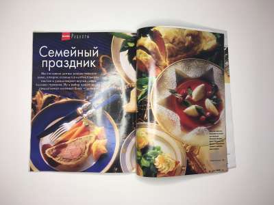 ���������� �40 ������� Burda 12/1996
