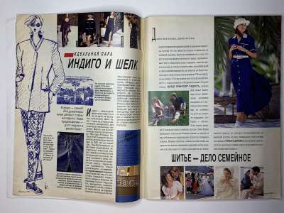 ���������� �3 ������� Burda 5/1994