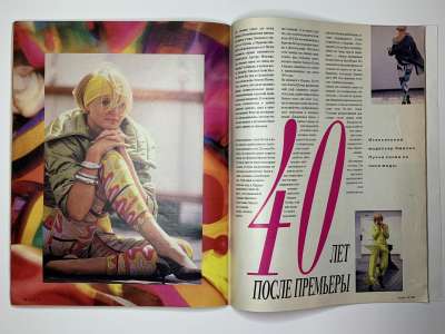 ���������� �25 ������� Burda 1/1991