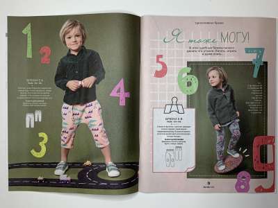 ���������� �4 ������� Burda Kids ������� ���� 1/2024