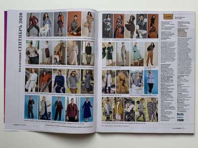 ���������� �2 ������� Burda 9/2020