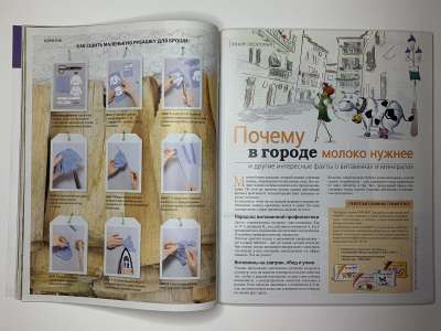 ���������� �23 ������� Burda 10/2010