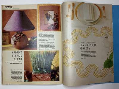 ���������� �34 ������� Burda 8/1990