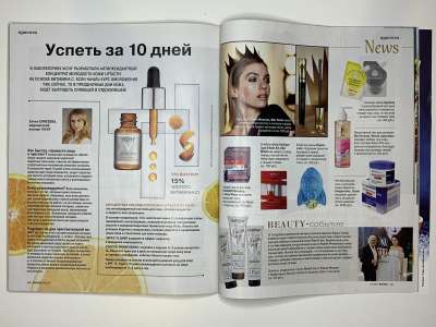 ���������� �45 ������� Burda 12/2017