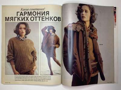 ���������� �27 ������� Burda 10/1990