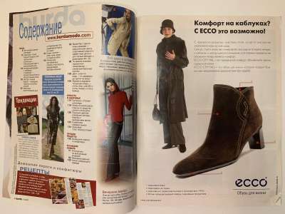 ���������� �1 ������� Burda 9/2003