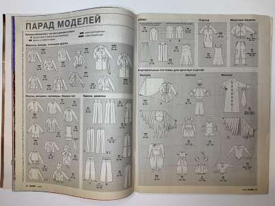 ���������� �3 ������� Burda 1/2006