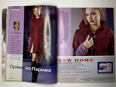 ���������� �15 ������� Burda 8/2005