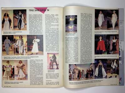 ���������� �33 ������� Burda 12/1994