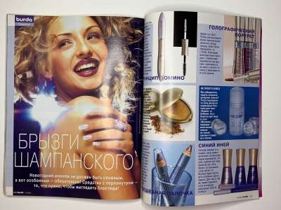 ���������� �41 ������� Burda 12/2003