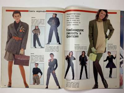 ���������� �45 ������� Burda 6/1988