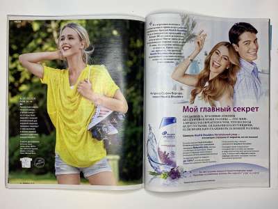 ���������� �32 ������� Burda 3/2016