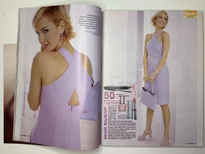 ���������� �16 ������� Burda 7/2005