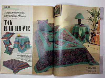 ���������� �26 ������� Burda 10/1989